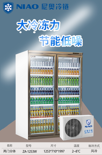ZA两门分体