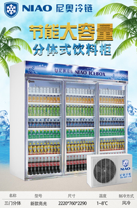 BC三门分体