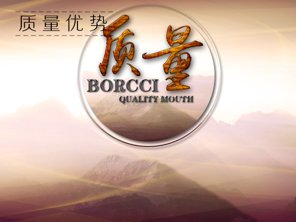“尽心尽责，精益求精”对产品工艺的追求， 对原材料的挑选，极尽苛刻，严格把关。