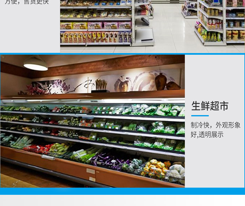 XB底置两门冷藏升级灰色_06.jpg