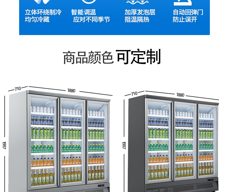 XB底置三门冷藏深灰定制详情页_03.jpg