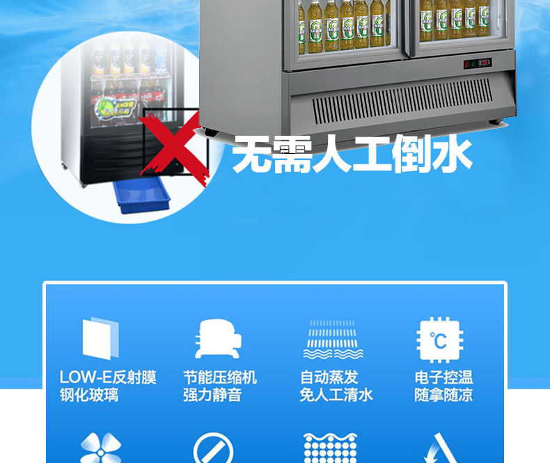 XB底置两门冷藏_02.jpg