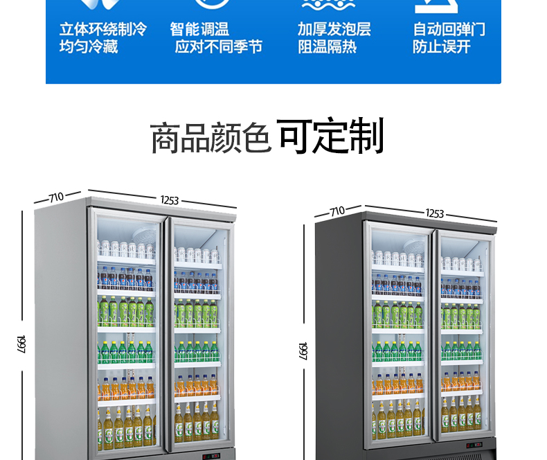 XB底置两门冷藏_03.jpg