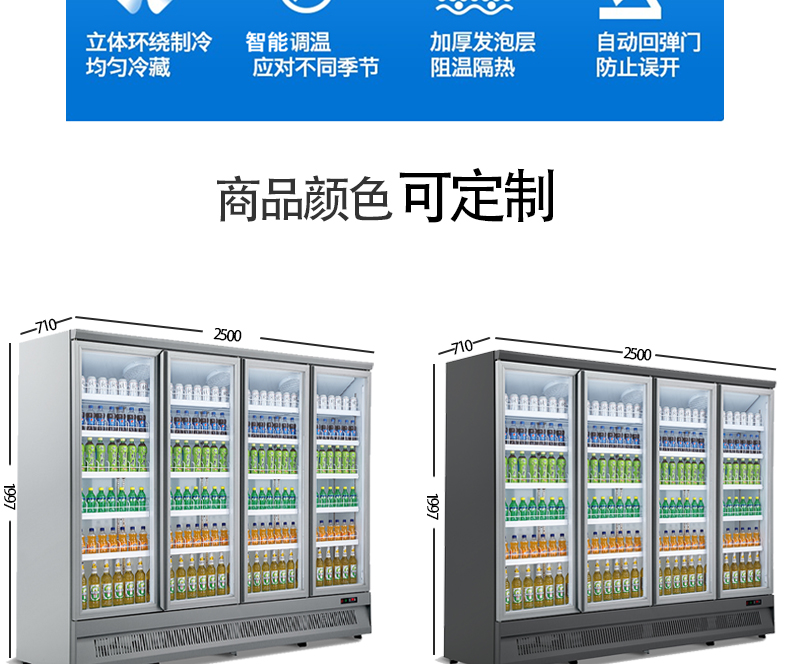 XB底置四门冷藏深灰定制详情页_03.jpg