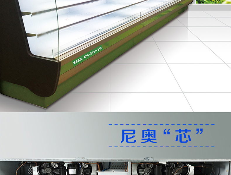 风幕柜绿款_07.jpg