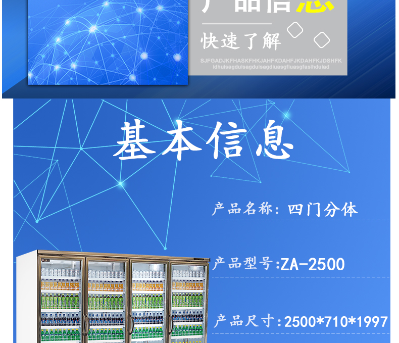 ZA四门分体_09.jpg