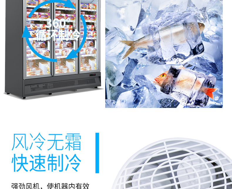 XB底置三门冷冻升级深灰_08.jpg
