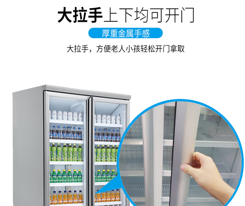 XB底置两门冷藏_10.jpg