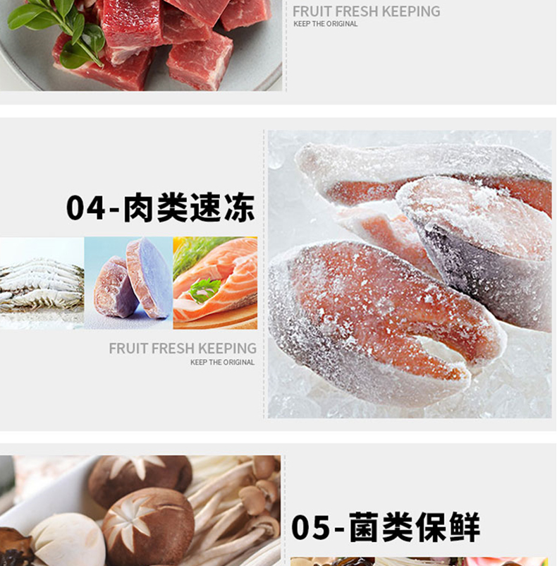 冷库详情页_06.jpg