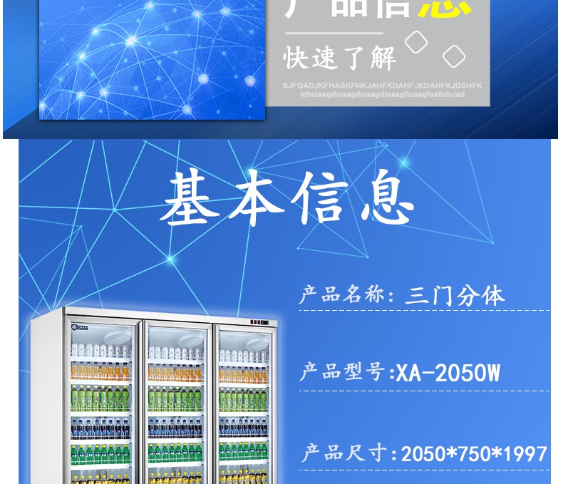 XA-2050W_09.jpg
