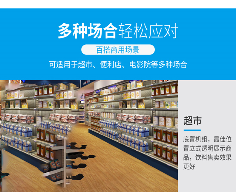 XB底置三门冷冻_05.jpg