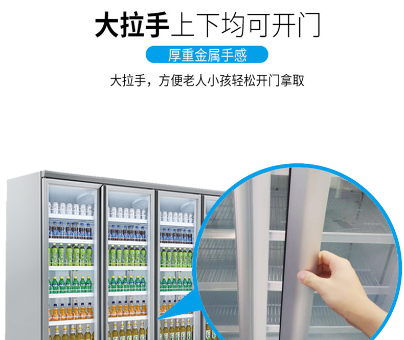 XB底置四门冷藏详情页_10.jpg