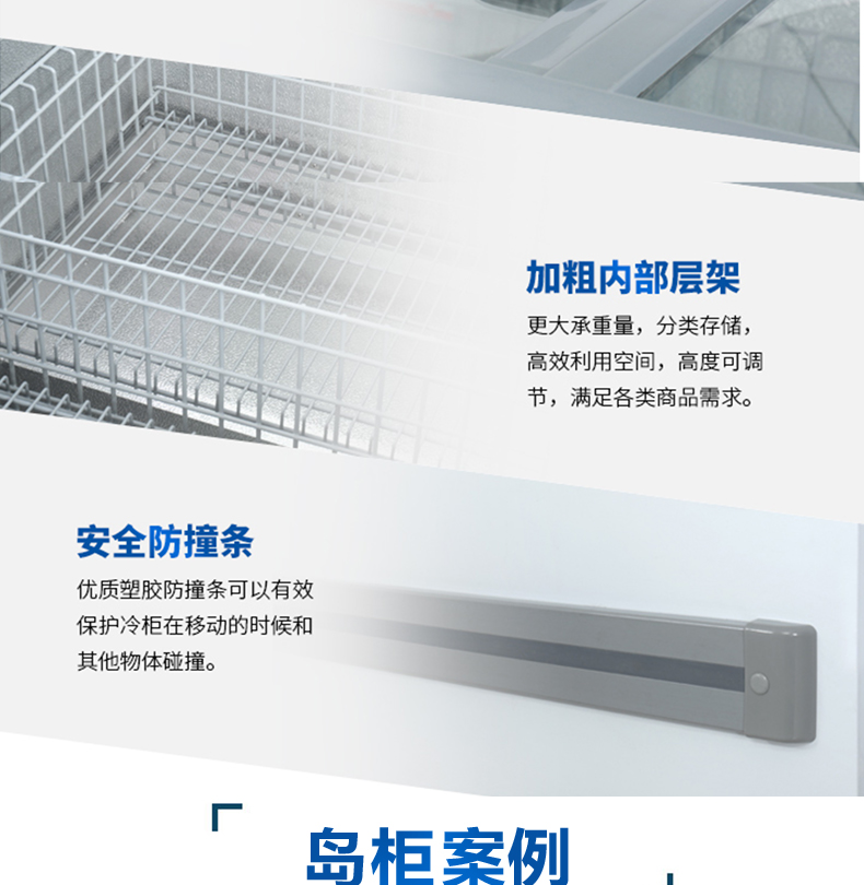 岛柜详情页_10.jpg