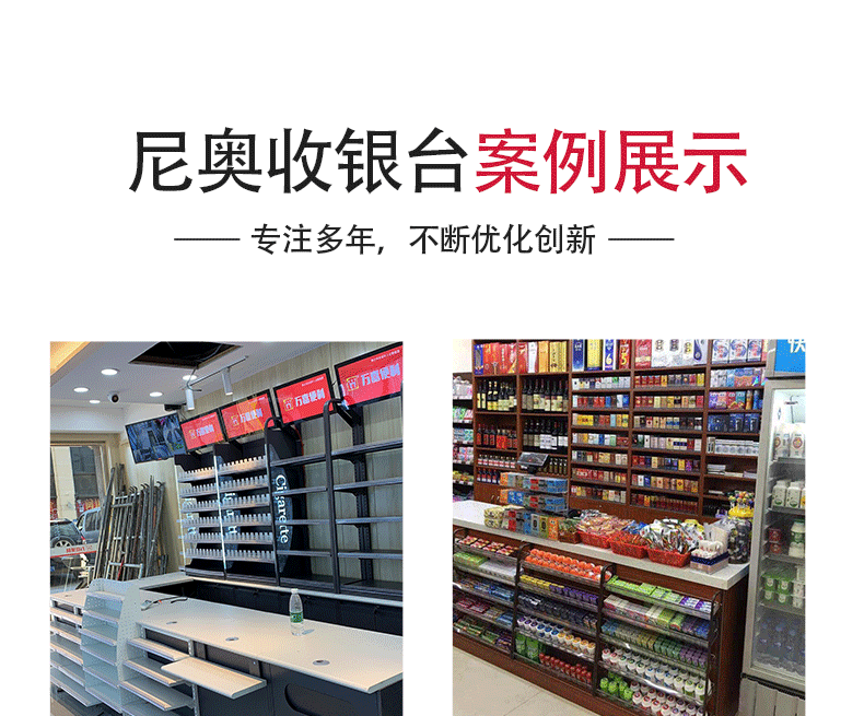 收银台详情页_09.gif